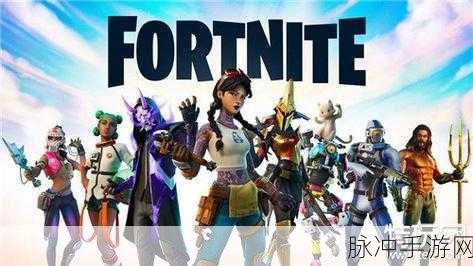 堡垒之夜探索者全方位解析，深入探究其独特技能与竞技优势