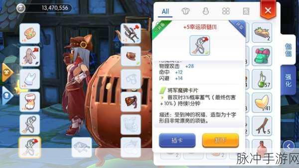 仙境传说RO，获取喷射哥布灵背包秘籍