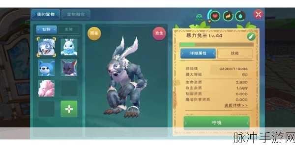 创造与魔法雪原熊大驯服攻略，饲料保底数量及制作详解