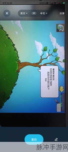 植物大战僵尸，智慧树的神奇力量全解析