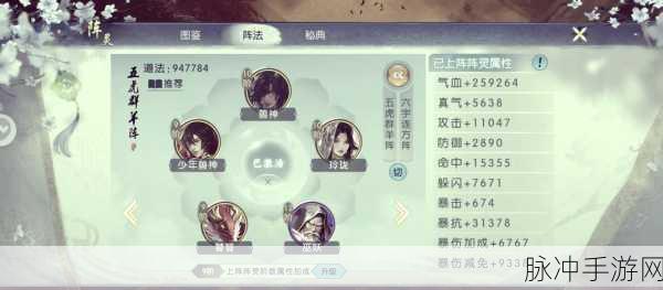 诛仙手游最新隐藏任务全攻略，解锁神秘彩蛋，成就非凡之旅