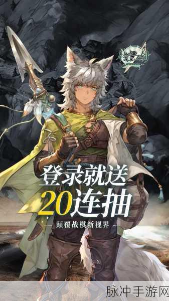 铃兰之剑，为这和平的世界2月22日新版本全面解析