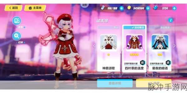 崩坏 3 八重村第二层完美通关秘籍大公开