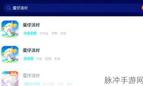 蛋仔派对语音功能无法使用?全面解析与解决方案