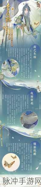 忘川风华录名士强度全解析，带你称霸游戏世界