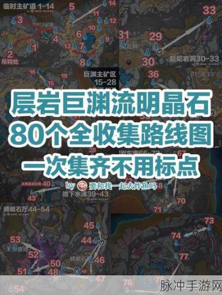 原神流明石触媒升级强化方法深度解析