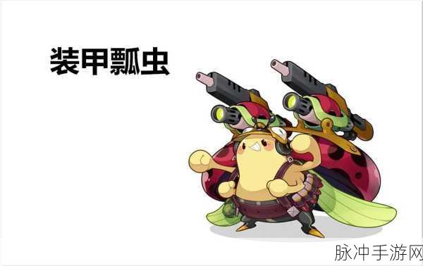 洛克王国冰原剑超进化性格精析与选择指南