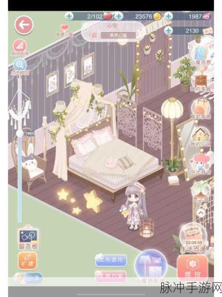 奇迹暖暖小屋系统玩法攻略大全