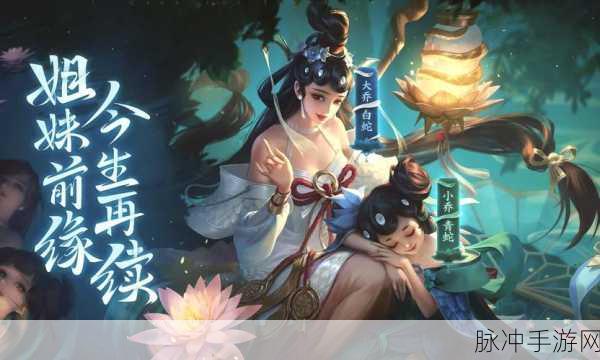 王者荣耀小乔青蛇皮肤价格全解析