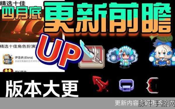伊洛纳密令使用指南，解锁游戏新体验