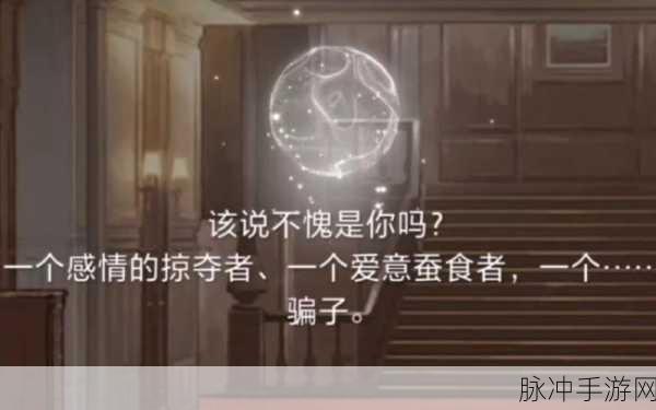 世界之外手游攻略，人偶之匣选择建议深度分享