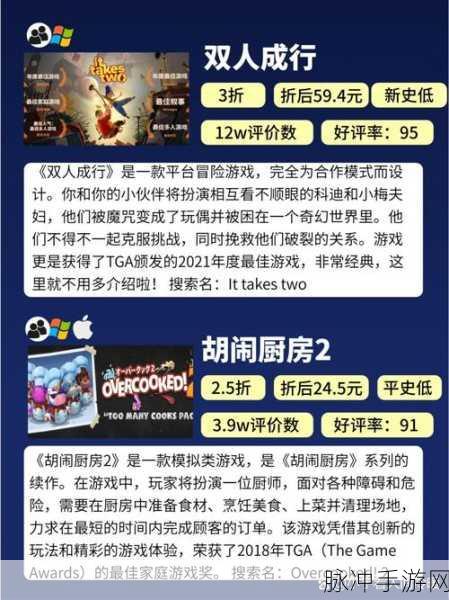 手游玩家必知，手机 Steam 交易请求的全攻略
