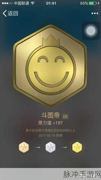 手机QQ勋章墙全攻略，解锁你的荣耀之旅