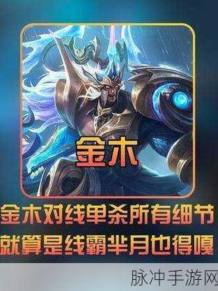 王者荣耀诸葛亮台词全解析
