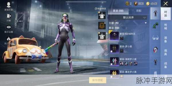 奇迹暖暖小丑与钻石面具获取攻略及套装鉴赏赏析，全面解析获取途径与细节
