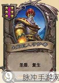 炉石传说冒险模式攻略，马洛加尔领主挑战全面解析与通关指南