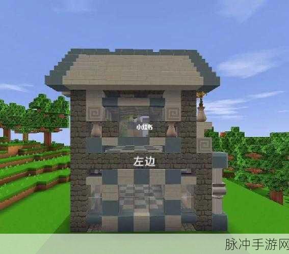 迷你世界白色玻璃灯制作全攻略