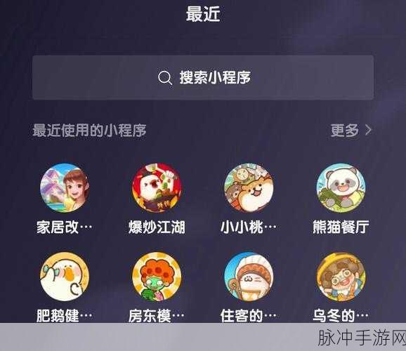 微信小程序扫描全能王使用攻略，手游公司视角下的文档管理利器