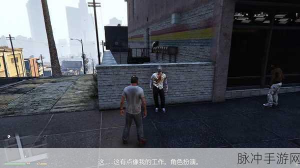 GTA5故事模式中的炒股之道，揭秘虚拟世界的财富积累策略