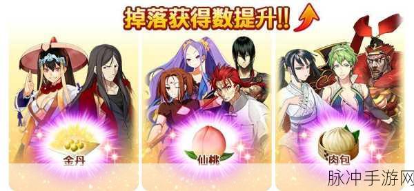 FGO星之三藏活动攻略，高效速刷大莲华全解析