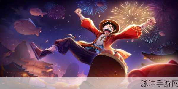航海王启航，新世界路飞震撼登场，大猿王枪输出无敌