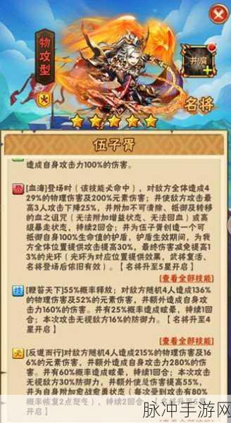 少年三国志暗金宠物获取全攻略