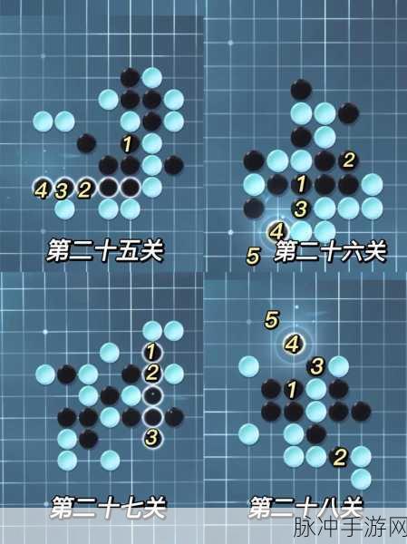 五子棋观战功能详解，哪些手游让你边玩边学