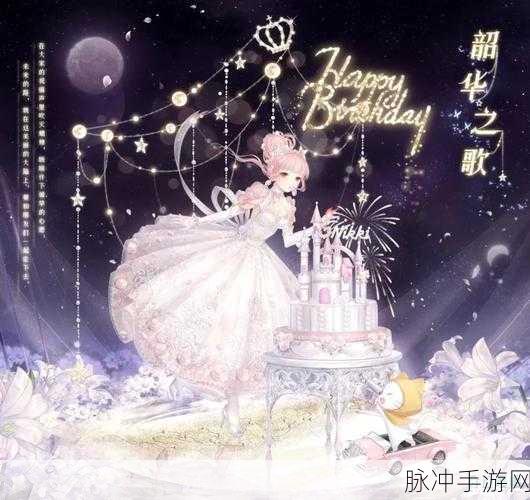 奇迹暖暖凝沙之战时间调整全攻略