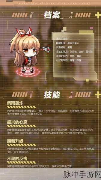 奇迹暖暖凝沙之战时间调整全攻略