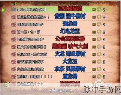 云顶之弈天空之镜任务全解析与丰厚奖励指南