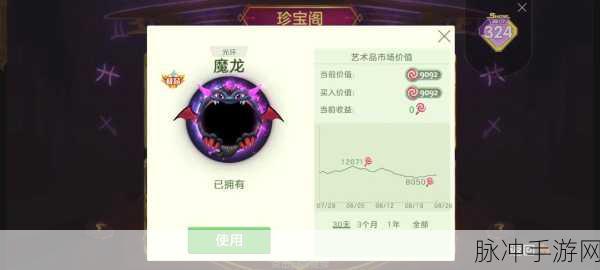 球球大作战，壮志凌云晋升 4 级的材料秘籍