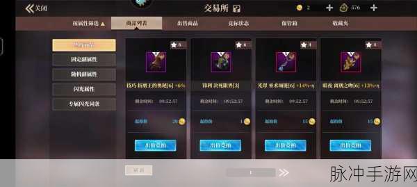 魔渊之刃法系职业法盘深度推荐攻略