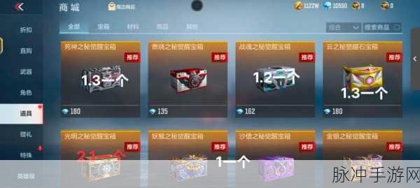 穿越火线深度攻略，全面解析如何高效获取曼陀罗觉醒石