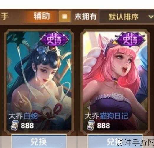 王者荣耀六周年庆典，500限时点券领取全攻略