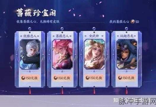王者荣耀六周年庆典，500限时点券领取全攻略