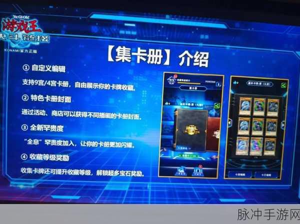 游戏王决斗链接，赤红魔导书卡组的无敌搭配攻略