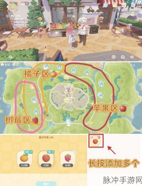 心动小镇潮流季奇灵夜第三周任务全攻略