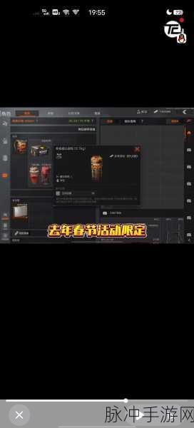 暗区突围，惊世昂贵物品全揭秘