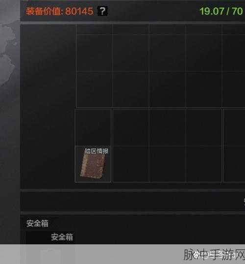 暗区突围，惊世昂贵物品全揭秘