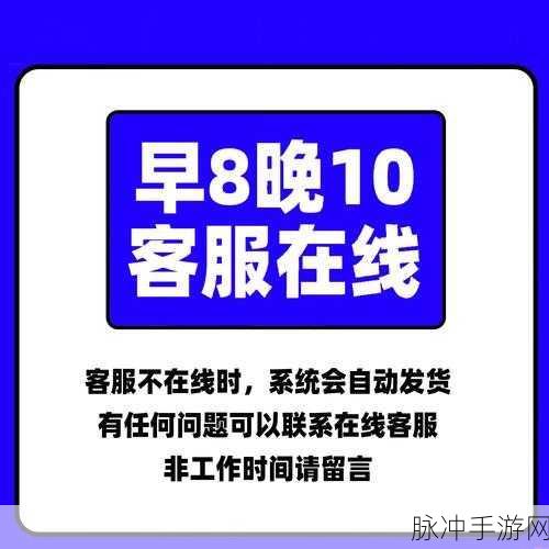 梦幻西游手游新区冲级全攻略，解锁新区快速升级技巧
