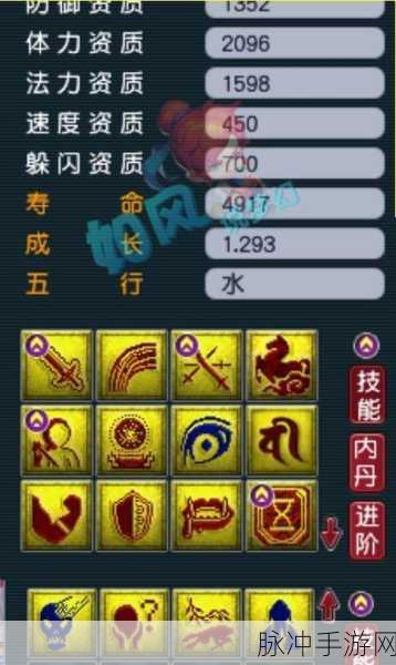 梦幻西游手游九黎演武场全攻略