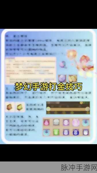 梦幻西游手游九黎演武场全攻略