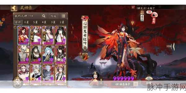 阴阳师手游，斗鸡反手速控流深度剖析与搭配指南
