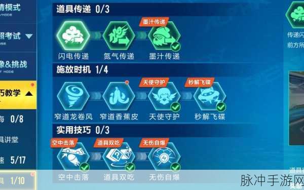 QQ飞车小竹筒收集全攻略，掌握高效方法，轻松获取珍稀道具
