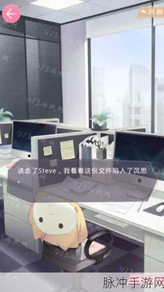 恋与制作人他的温度限时活动第5关深度攻略介绍