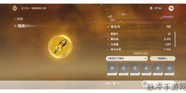 原神特别御神签任务全攻略指南