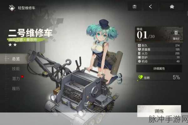 湮灭边界线，KV-2 技能全解析与玩法精髓指南