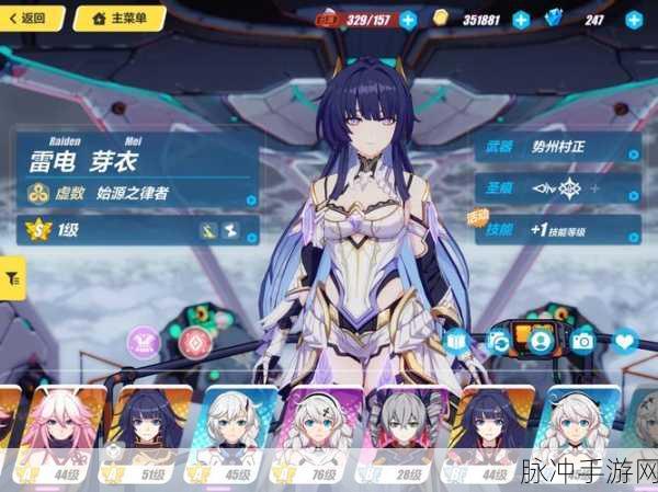 崩坏3新角色诸葛孔明深度解析，诸葛孔明圣痕技能属性图鉴