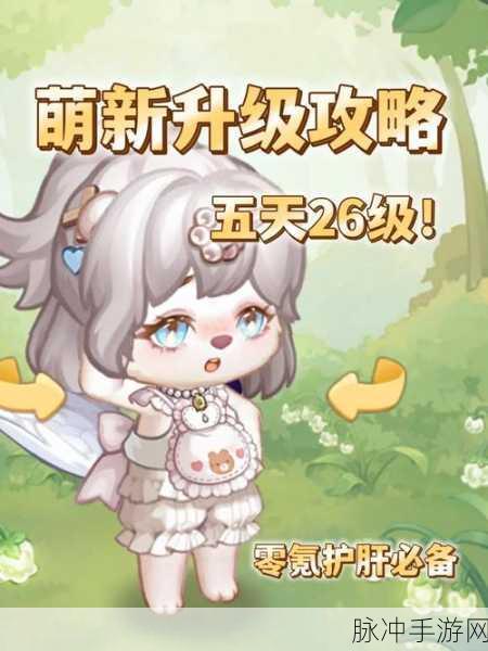 奥比岛，梦想国度手游藜麦收取方法全攻略，助你轻松获取丰收