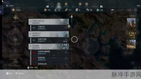 刺客信条奥德赛手游攻略，如何完成找个女孩任务